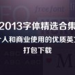 给我下载一个彩吧论坛