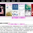 中国彩吧今日正版3d藏机图天齐网整理
